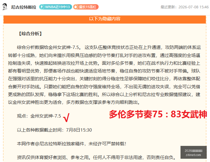 足球赛事背,后的冲突,英格兰球迷,2026世界杯投注买球,世界杯投注,足球博彩,世界杯下注,体育博彩,世界杯买球网站,世界杯投注攻略,世界杯赔率