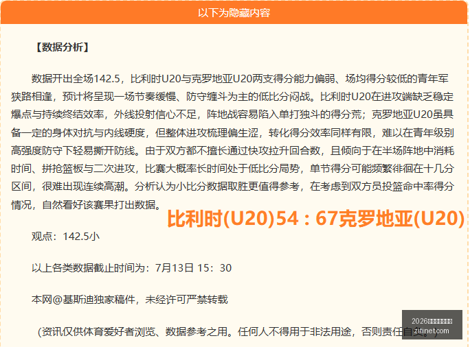 推荐,芬超周一精,图尔库埃尔,2026世界杯投注买球,世界杯投注,足球博彩,世界杯下注,体育博彩,世界杯买球网站,世界杯投注攻略,世界杯赔率