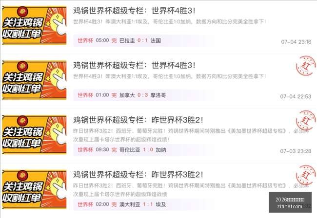 纽卡拒绝阿,森纳,万镑报价,2026世界杯投注买球,世界杯投注,足球博彩,世界杯下注,体育博彩,世界杯买球网站,世界杯投注攻略,世界杯赔率