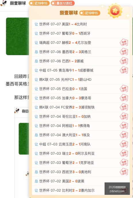 欧冠独家解,萨巴赫能否,突破防线比,2026世界杯投注买球,世界杯投注,足球博彩,世界杯下注,体育博彩,世界杯买球网站,世界杯投注攻略,世界杯赔率