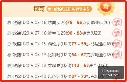 德扬宣布回,国战袍选择,号球衣背后,2026世界杯投注买球,世界杯投注,足球博彩,世界杯下注,体育博彩,世界杯买球网站,世界杯投注攻略,世界杯赔率
