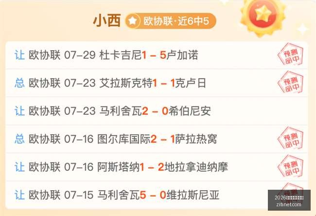 穆里尼奥皇,马执教深度,分析,2026世界杯投注买球,世界杯投注,足球博彩,世界杯下注,体育博彩,世界杯买球网站,世界杯投注攻略,世界杯赔率