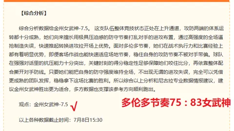 足球赛事背后的冲突：英格兰球迷在西班牙遭遇围殴