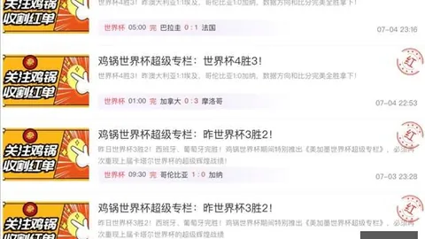 纽卡拒绝阿森纳7000万，世界杯投注攻略，镑报价，核心球员留队传闻再起